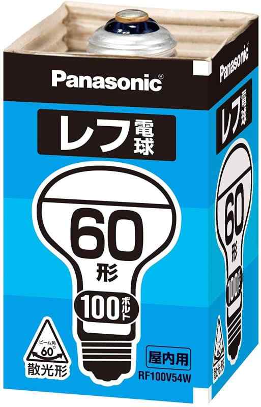 パナソニック レフ電球 100V 60W形 口金E26 [10個セット] RF100V54W/D-10SET｜メゾンクローバー