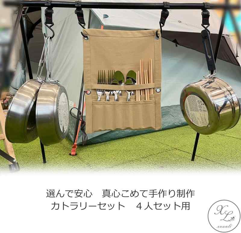 【多機能・収納便利】キャンプ カトラリーセット 4人用 スプーン フォーク 箸 アウトドア おしゃれ バーベキュー 子供 大人 ファミリー グループ用 ソロキャンプ カトラリー BBQ コンパクト