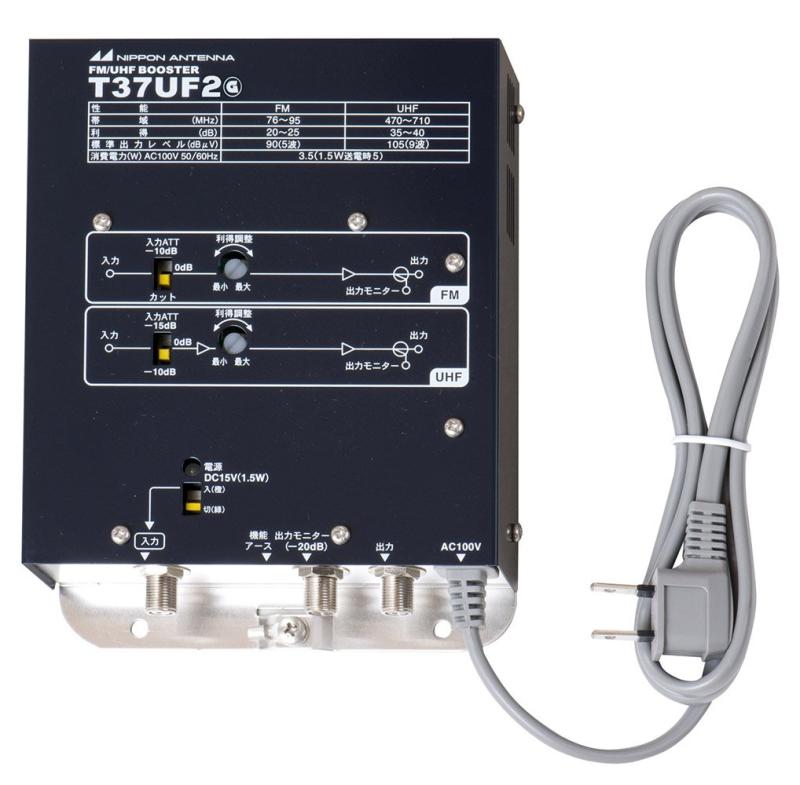 日本空中線 UHF/FMブースター FM付け足し言いひろめる相応う