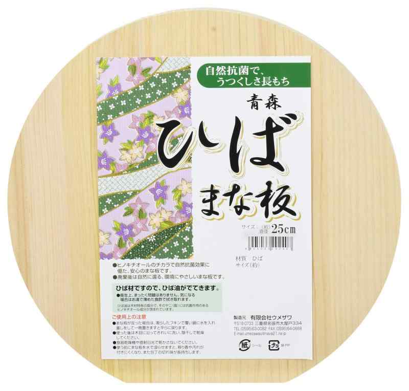 ウメザワ 青森ひば 丸型続きもの