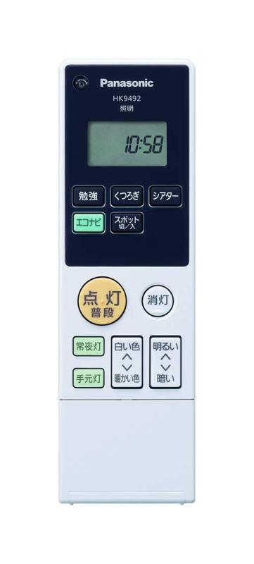 パナソニック 照明器具用リモコン LEDシーリングライト用 電池付属 HK9492MM