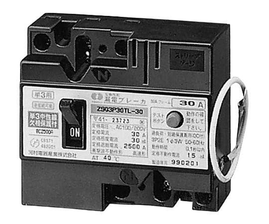 河村電器産業 漏電ブレーカ JIS互換性 ZSG 3P30TL-30