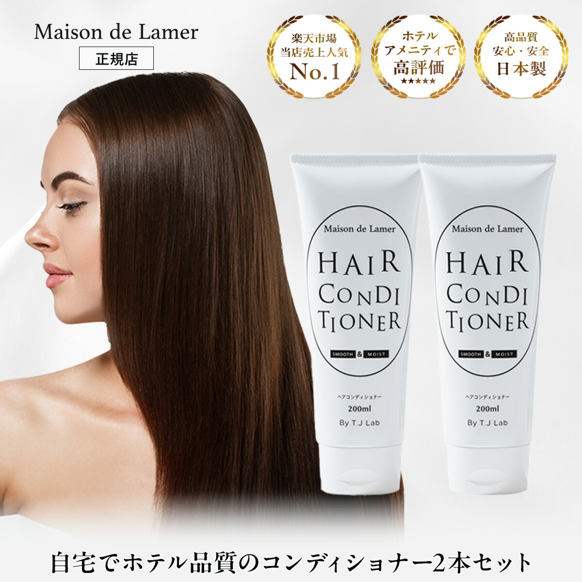 LA MER by THALGO JAPON アメニティ　各50本 LA MER ラメール THALGO JAPANタルゴ ジャポン アメニティ