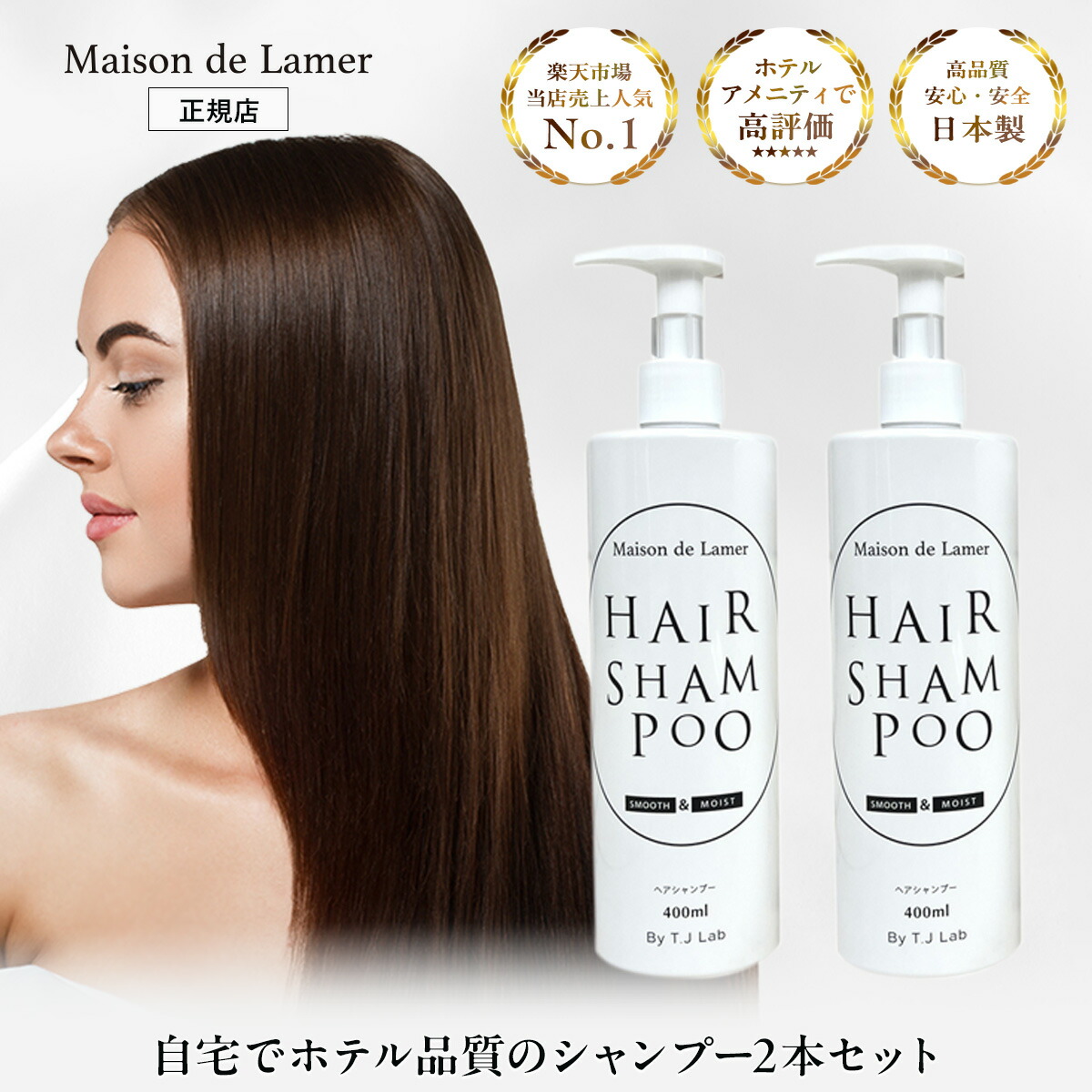 LA MER by THALGO JAPON アメニティ　各50本 タルゴジャポン LA MER by THALGO JAPON アメニティセット