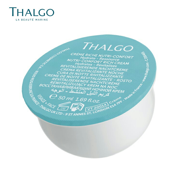 【NEW】【THALGO】コールドマリン リッチクリーム リフィル リフィル 高保湿 脂質補給 クリーム フェイス用クリーム サロン エステ タルゴ 保湿 整肌 乾燥 ホームケア コールドマリン マリンプロ セラミド フランス