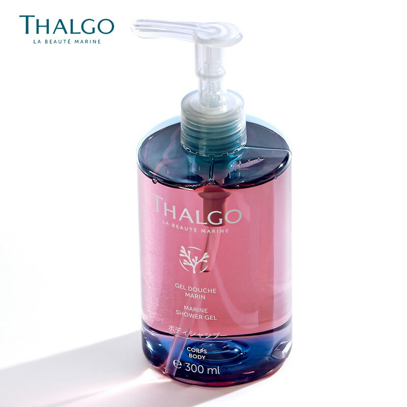 楽天市場】【THALGO】マリンアルゲ 1kg 入浴剤 入浴料 浴用化粧