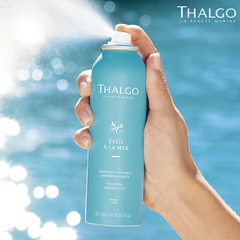 タルゴ　マリンイマージョン　ビューティファイング　トニックローション200ml 楽天市場】THALGO タルゴ マリンイマージョン ビューティ