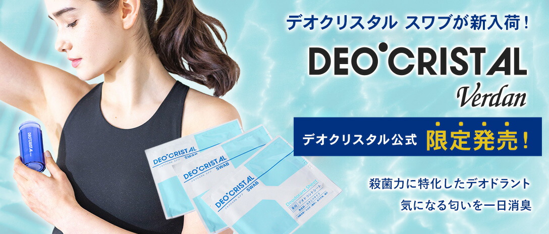 楽天市場】【送料無料】【THALGO】【公式】ミスト化粧水 ミネラル