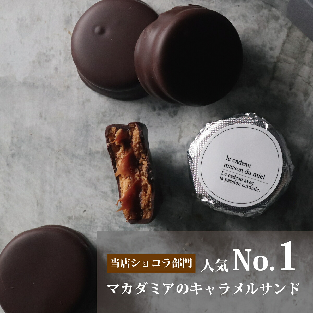 lovemillet  甘マカダミア5キロ lovemillet様専用 甘マカダミア5キロ