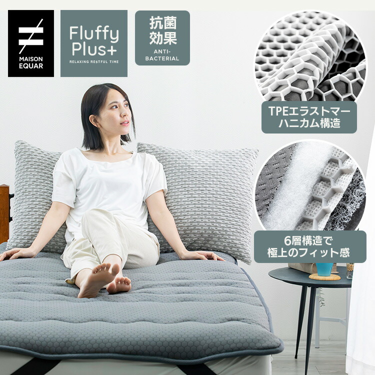 楽天市場】ゲルマニウム敷きパッド シングル 100×205cm 洗える 丸洗い