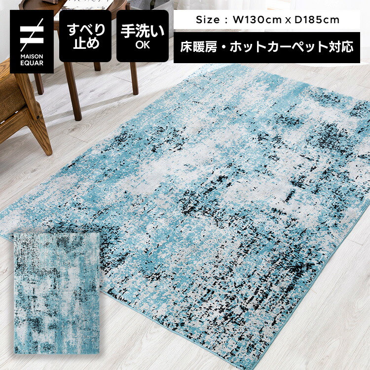 引っ敷き 130x185糎 1.5畳 タフトデザイン 当世むき 北欧 今めかしい ヴィンテージ 引っ敷き 熱っぽい引っ敷き 床暖房装置 パイル 洗える 上滑り打ち切り 厚さ2糎 厚地の外套鍵を掛ける 室内用便器 オール時節  今めかしい