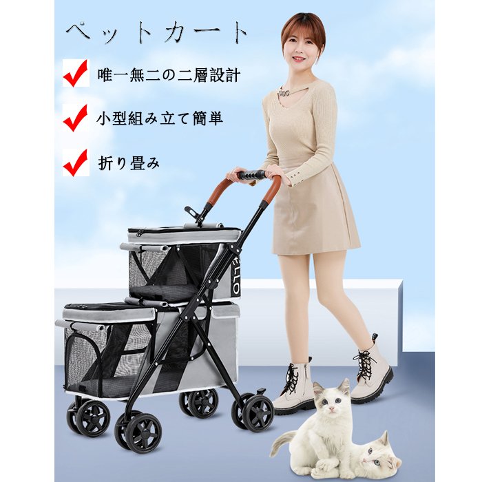 愛玩動物手押し車 折り畳み お出かけ 乳母車 4輪 小型組み立て飾り気の無い  耐荷重15kg 二層心積もり メッシュ付き添い人 犬 猫 多頭一斉に当て嵌める おほっつき歩く お買