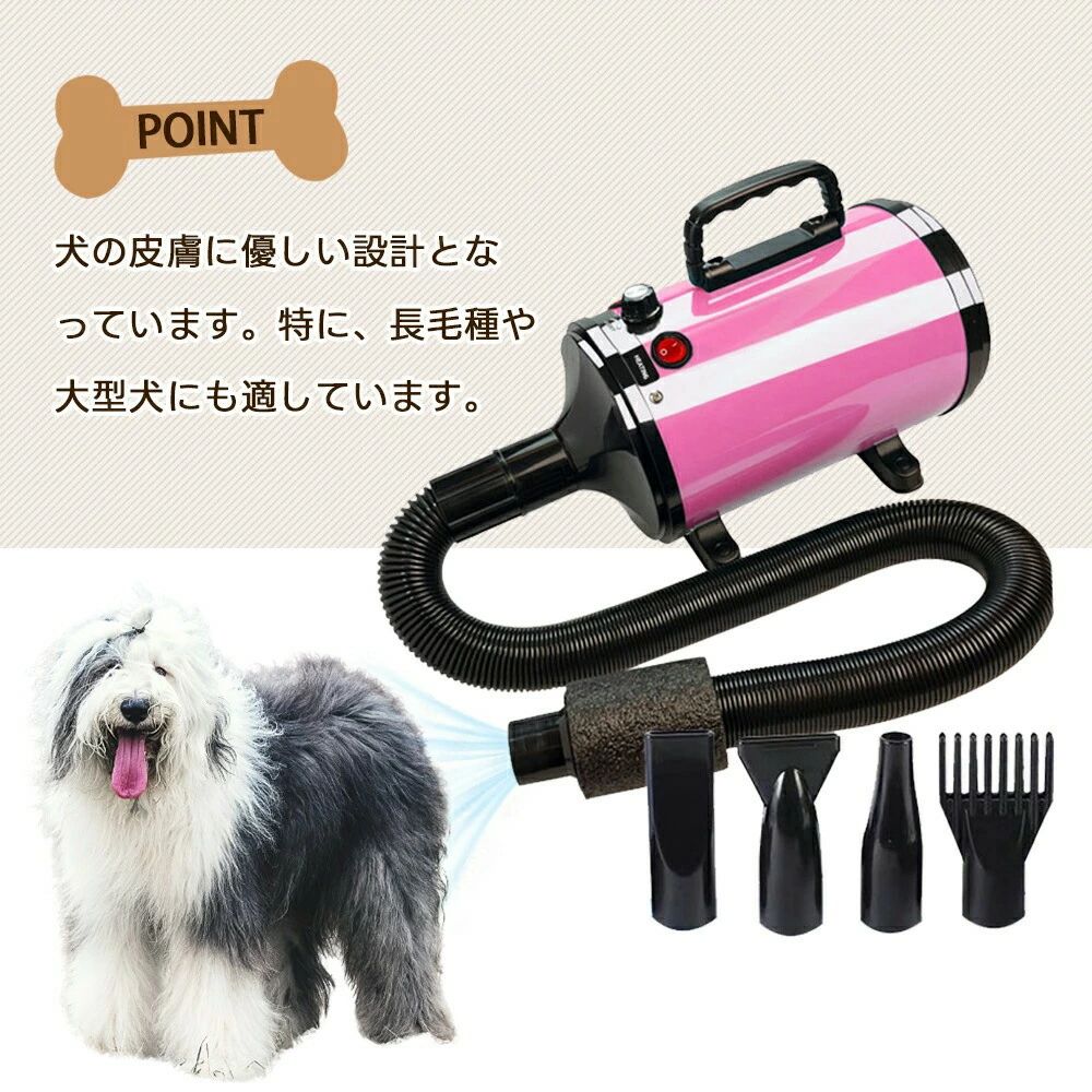 【4つノズル付き大風量】ペットドライヤー 業務用 犬 猫 ペット用ドライヤー 30-70度 風速温度調整 冷風 温風 切替 速乾 静音 置き型 家｜Maison Hacci
