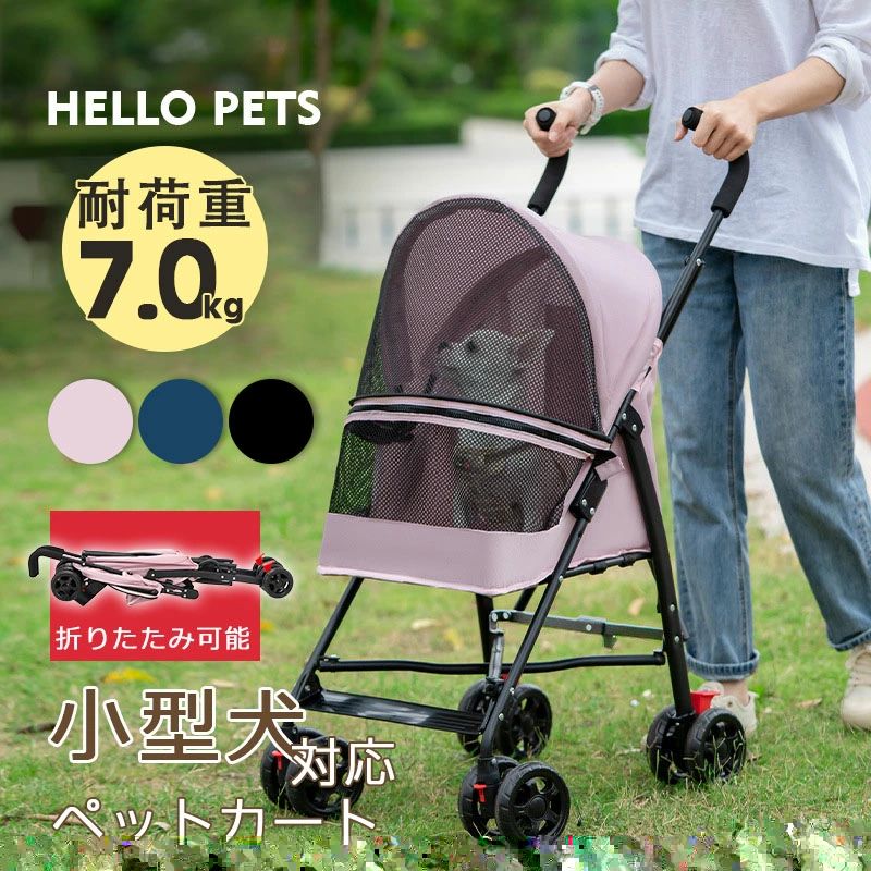 愛玩動物用手押し車 折りたたみ式 取りはずし能力のある 犬 手押し車 犬手押し車 犬用手押し車 中型犬 愛玩動物 小型犬 犬用乳母車 犬用乳母車 優勝杯ホ