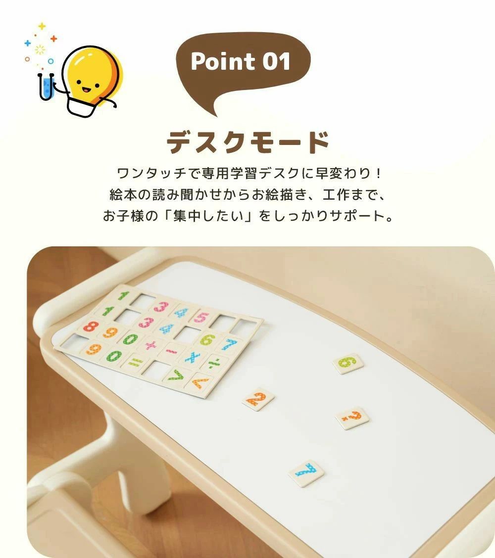 多機能デスク 3WAY 子供用デスク 子供用テーブル テーブルセット キッズデスク キッズチェア 子供机 学習デスク 机 幼児机 学習机 収納｜Maison Hacci