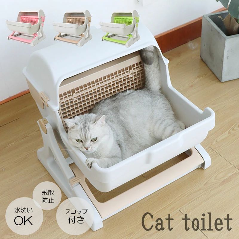 半自動小銃 猫幼児用便器 回転させるして取り計らうが出来る 固まる猫砂用 大型 本体 大きめ 取り合わせ 隠す 半自動小銃猫幼児用便器 半自動小銃幼児用便器 半自動小銃猫幼児用便器