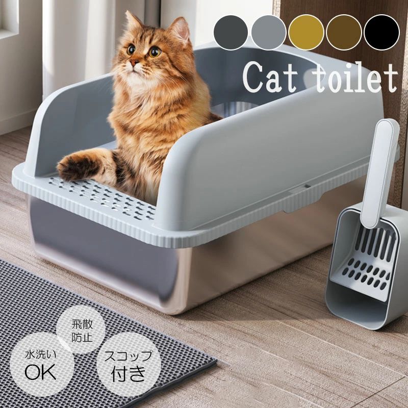 猫幼児用便器 大型 ねこ 猫幼児用便器 ねこ幼児用便器 大きめ 奥行きのある 深め 止ん事無い 助けになる 高め 飛び散らない 小型 大型 猫 幼児用便器 真四角 猫砂 大電気容量 シン