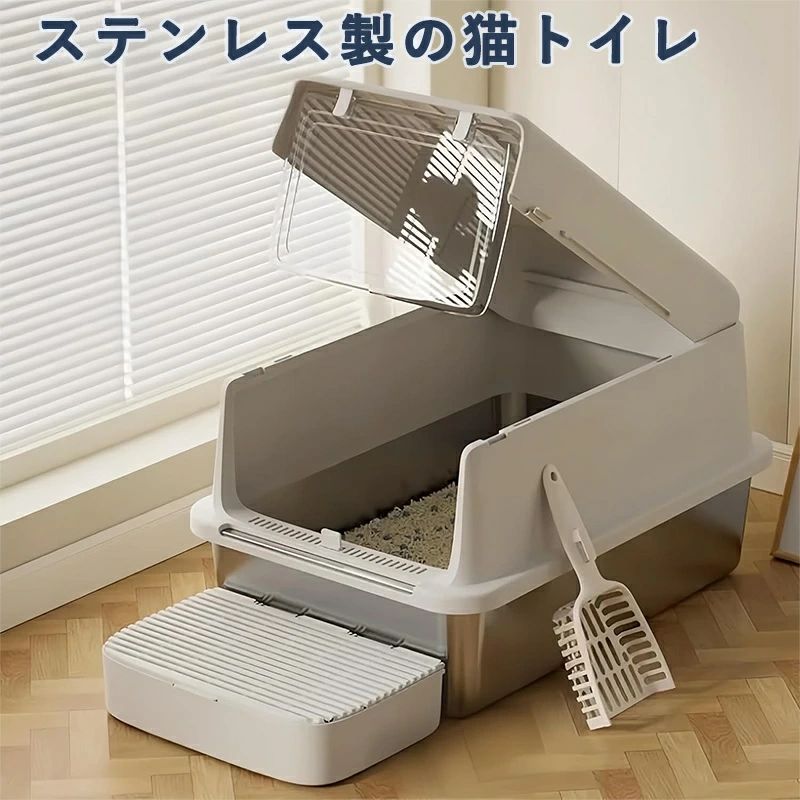 猫 室内用便器 ステンレス鋼 大型 今めかしい 匂わない 洗い濯ぎし分かりやすい 飛び散り押しとどめる 取りまかなう付き添い人 シャヴェル付き添い人 猫室内用便器本体 猫室内用便器 ペットト