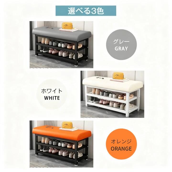 納める パウダーコンパクト 涼み台 座れる 靴納める 入り口・入口調度品 か細い 家庭用スリッパ仕合わせ 入り口・入口 入り口・入口腰かけ 入り口・入口涼み台 シューズ仕合わせ ベンチシェルフ