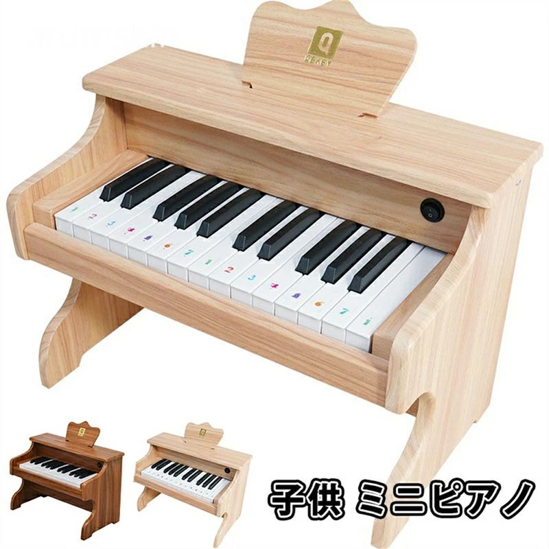 トイピアノ ピアノ 子供 ミニピアノ 木製ピアノ アップライトピアノ おもちゃ キッズ ピアノ 楽器 初心者用 譜面台付き 電子ピアノ 木目|Maison Hacci