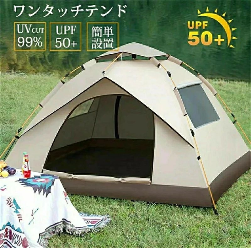 【防湿引っ敷き付き添い人】ワンタッチ円蓋 フルクローズ 4人用 3人用 円蓋 ワンタッチ 今めかしい ドームテント 折りたたみ 飾り気の無い円蓋 軽さ