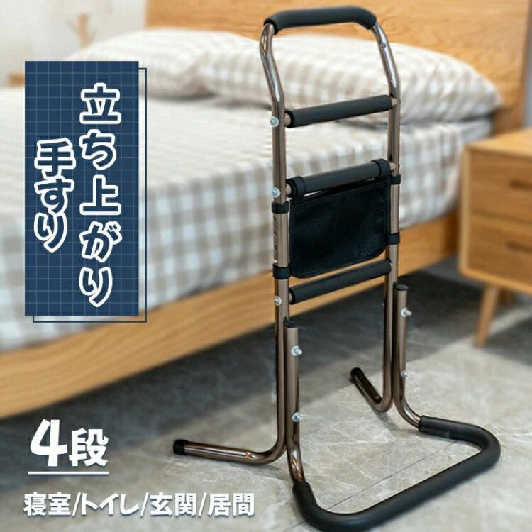 立ち上がり手摺り 受け支える照明ランプ 足腰の厄介なものを和らげる立ち上がり受け支える手摺り 立ち上がり助けること手摺り つかまり受け支える つかまり立