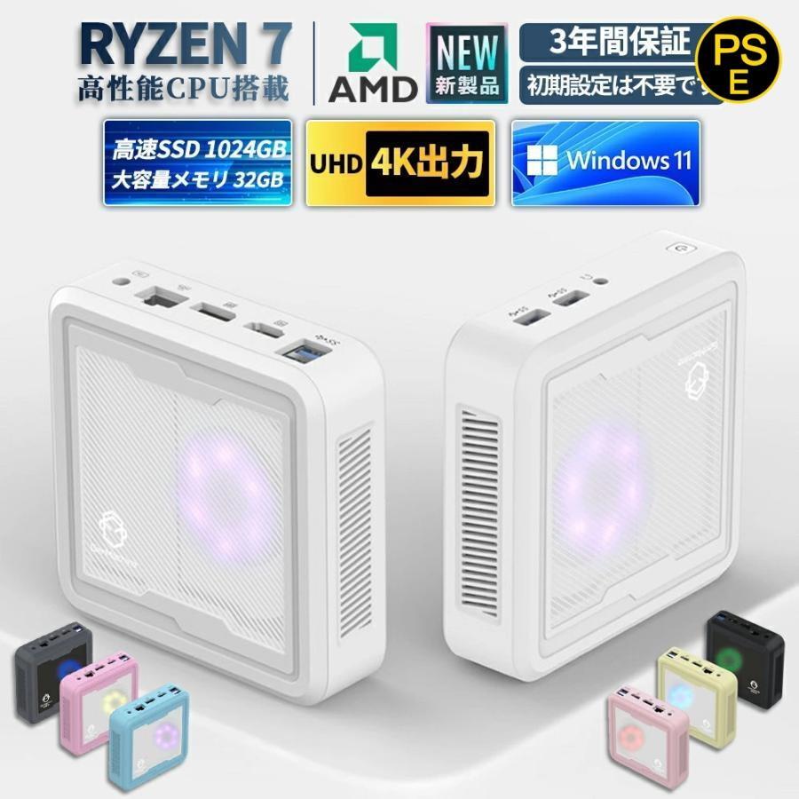 ミニPC 新品 Windows11ミニパソコン mini pc office付き デスクトップパソコン AMD Ryzen7 WIFI搭載 小型pc メモリ16GB SSD1TB 静音 省｜Maison Hacci
