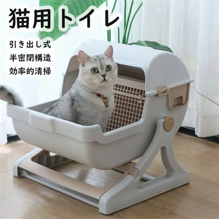 砂すくい器不要！回転したら猫砂ろ過 猫用トイレ 引き出し式 大型猫対応 大きめ 分解洗浄 省砂 砂消費量削減 トレ 広々サイズ 防臭 猫｜Maison Hacci