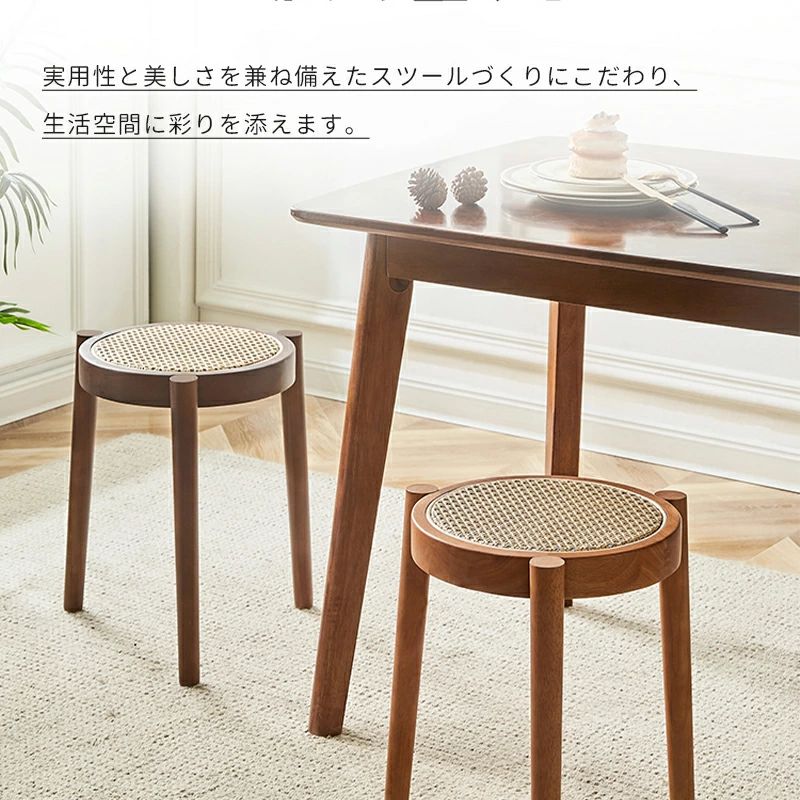 ラタンスツール スツールチェア 木製 丸椅子 ラタンチェア ラタン 籐編み スツール スタッキング 重ねる スタッキングスツール 無垢材｜Maison Hacci 6,383円