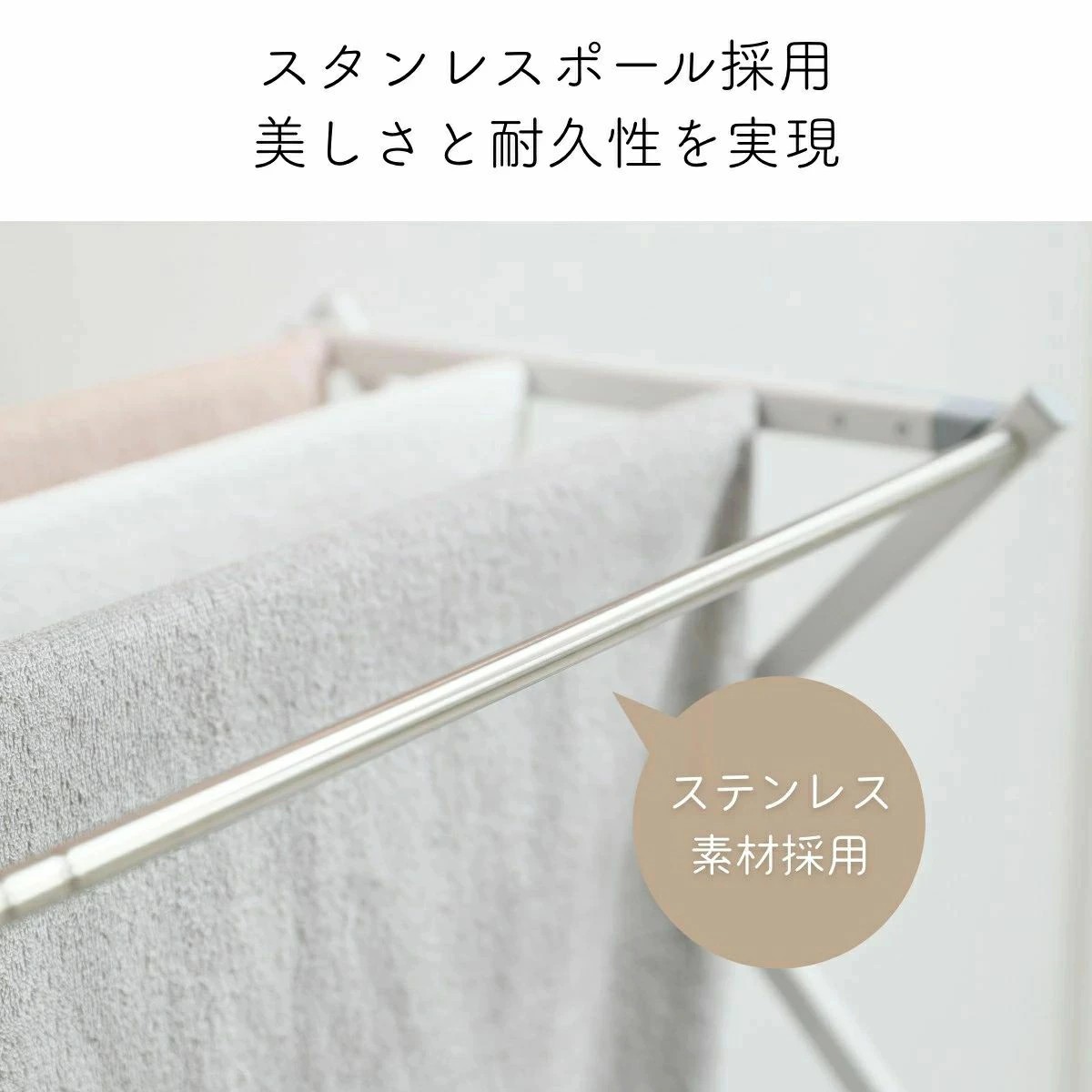 物干しスタンド おしゃれ コンパクト 折りたたみ 物干し ステンレス 室内物干し 洗濯物干し 伸縮 軽量 洗濯 シンプル 部屋干し タオル干｜Maison Hacci