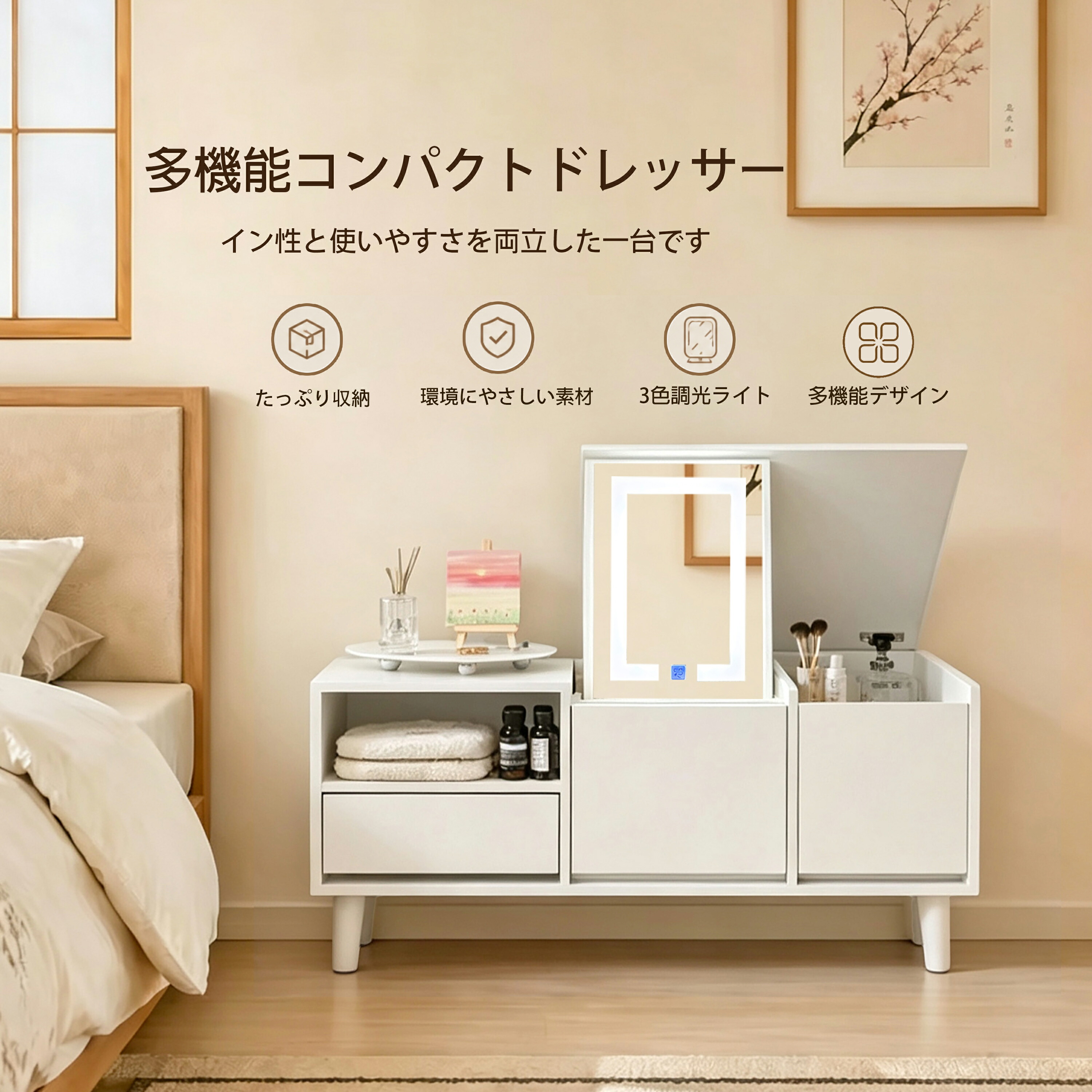 洋服箪笥 銀鏡付き添い人 好いたらしい 今めかしい 白天板 大電気容量納める かざり付ける台 洋服箪笥 洋服箪笥早見表 白 白いこと 幅60糎/80糎 ともし火付き添い人 パウダーコンパクト 精神的な統合品 北欧風 一人暮らし 美容室 娘・妻へ