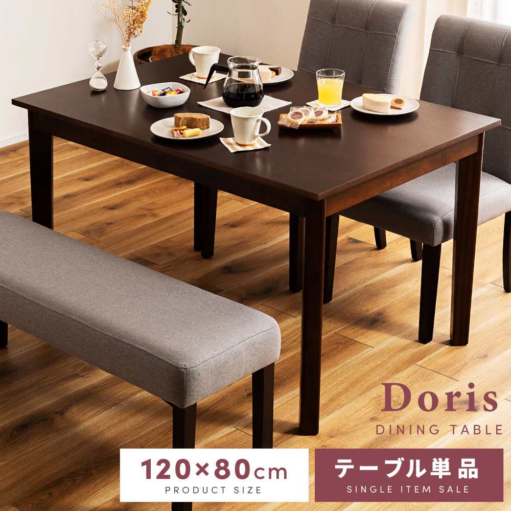 新商いもの、続々入荷中！