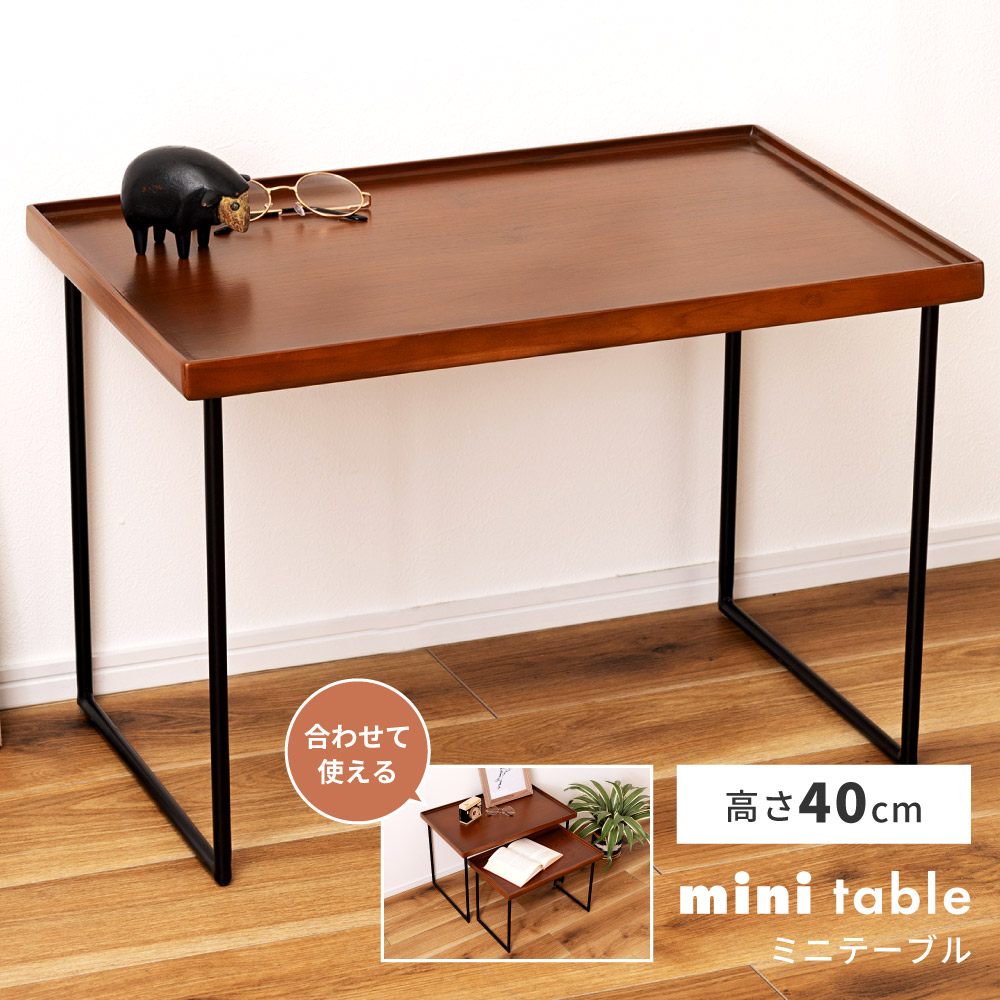 サイドテーブル ナイトテーブル ミニテーブル ソファーテーブル 高さ40cm 横幅60cm 奥行40cm 60&times;40 小さい 小さめ おしゃれ 木 木製 天然木 軽量 省スペース 四角 インダストリアル ヴィンテージ インテリア アンティーク シ｜メゾンプラス　店 8,393円