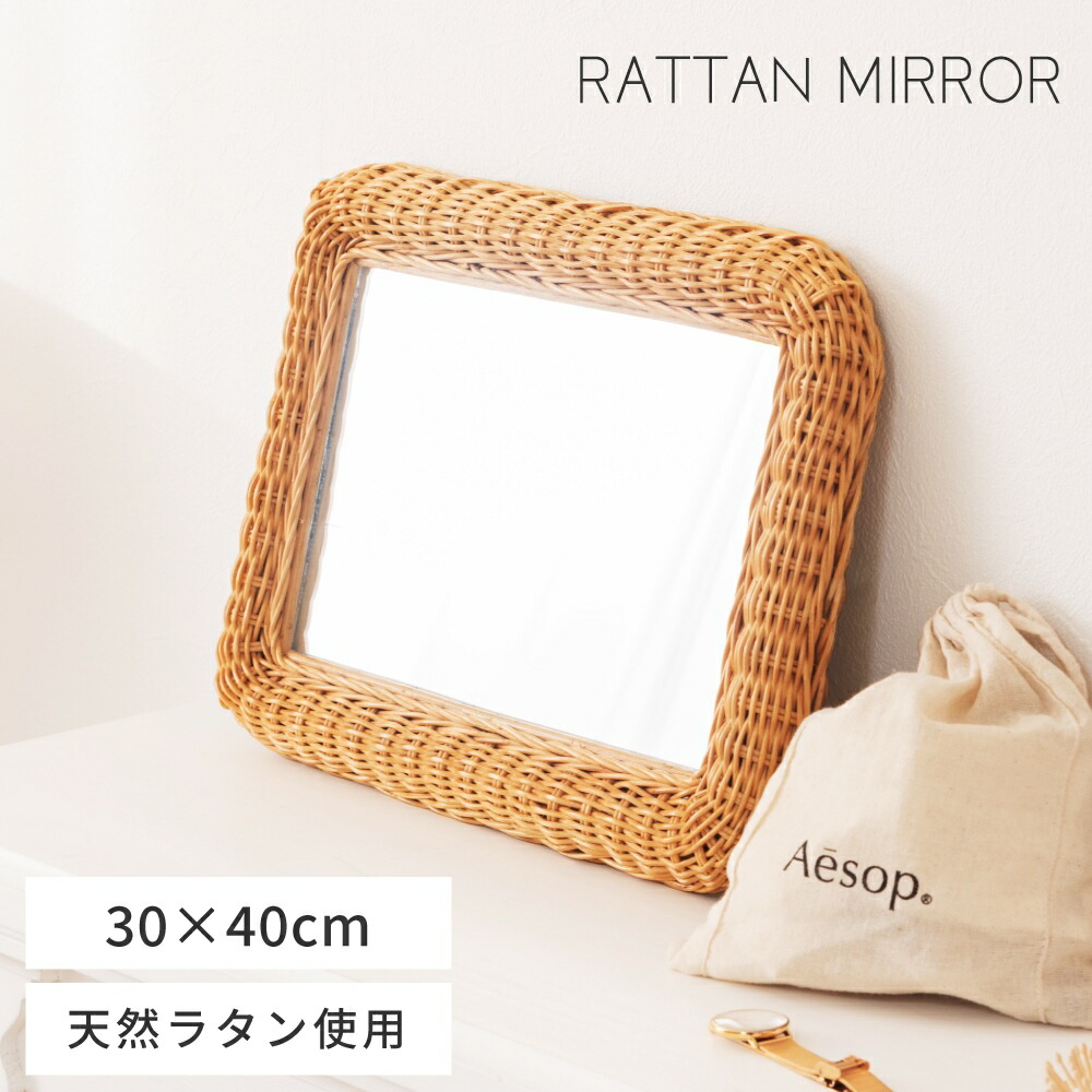 楽天市場】＼ 10%OFFクーポンすぐ使える ／ 鏡 ミラー おしゃれ
