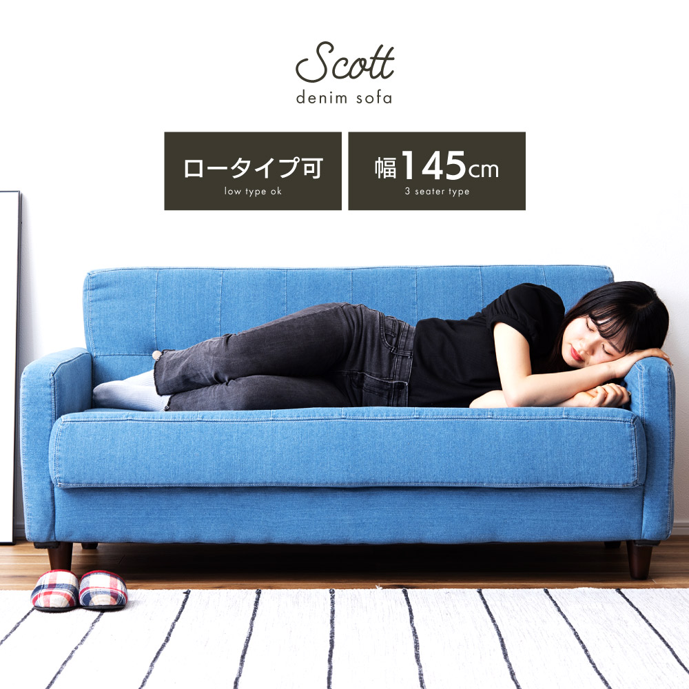 楽天市場】デニムソファ 2人掛け 140幅 NS517 デニム ソファー
