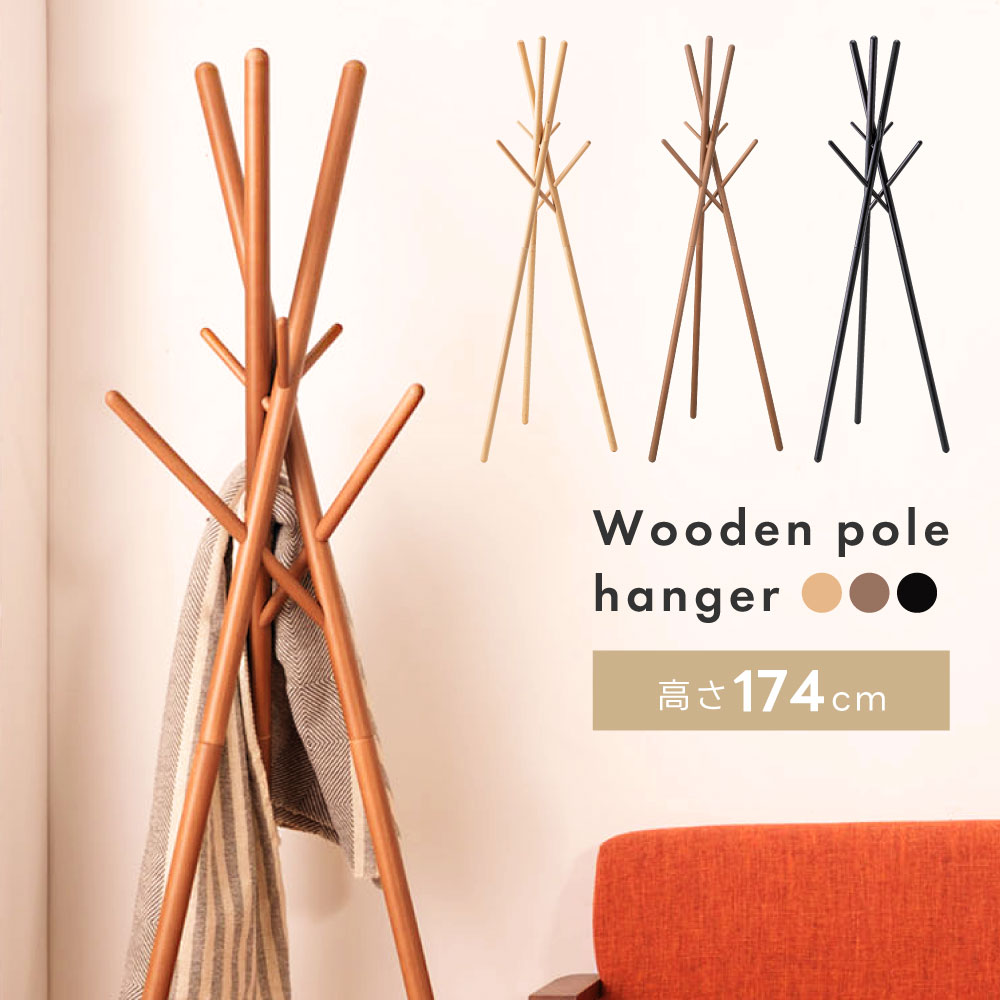 楽天市場】IKEA イケア ポールハンガー 竹 m70464435 MORSNING