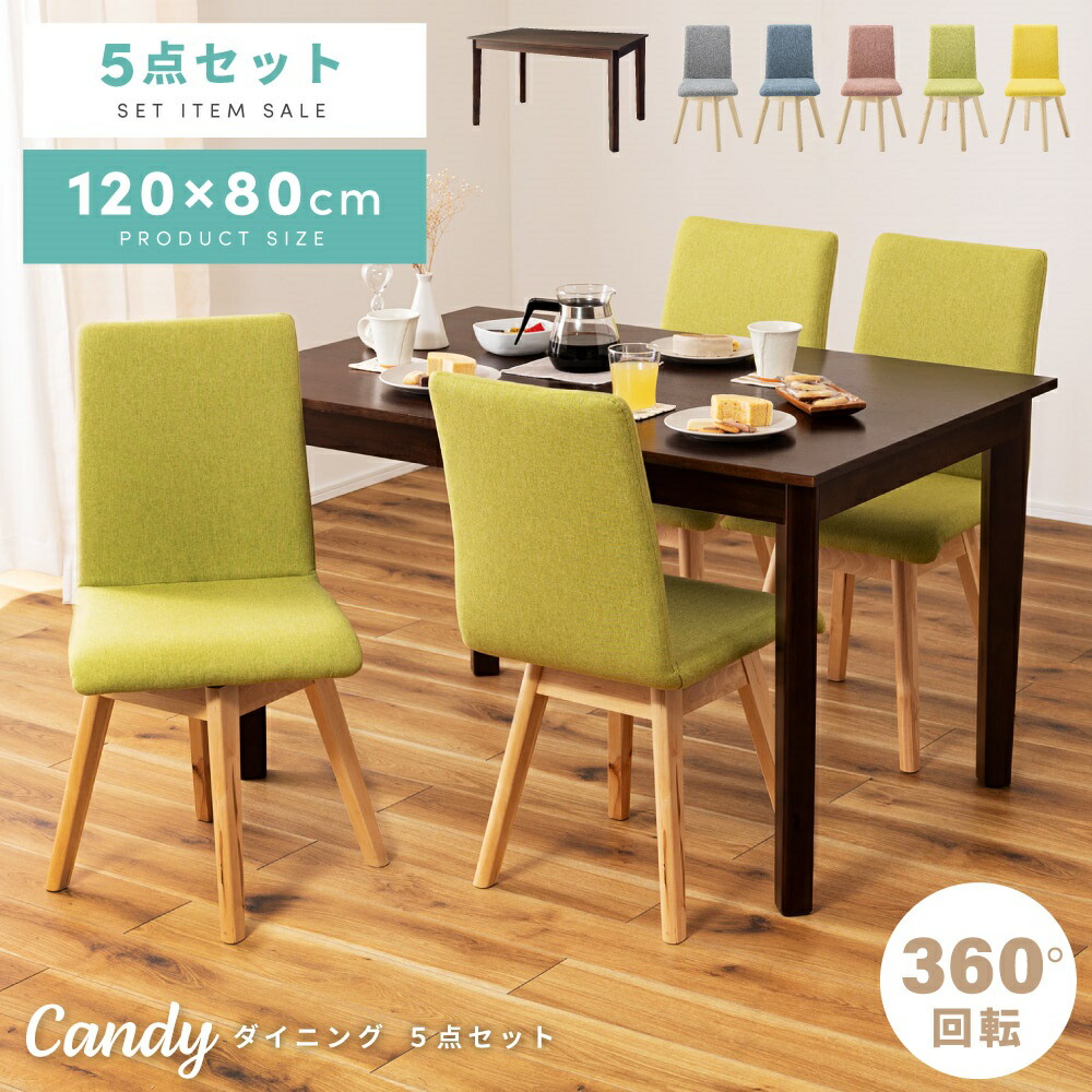 楽天市場】＼ 10%OFFクーポンすぐ使える ／ 【5点セット