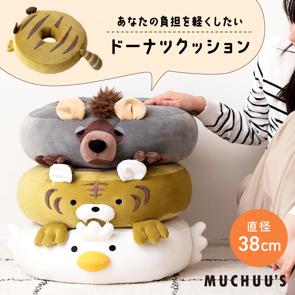 楽天市場】ケーセン Koesen ぬいぐるみ ハイエナ : 木のおもちゃがりとん