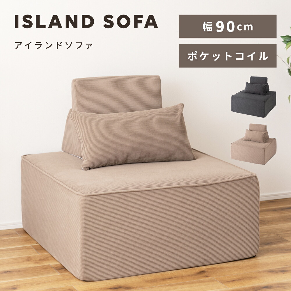 新商いもの、続々入荷中！ ソファ-インテリア・寝具・収納-ソファ・ソファベッド