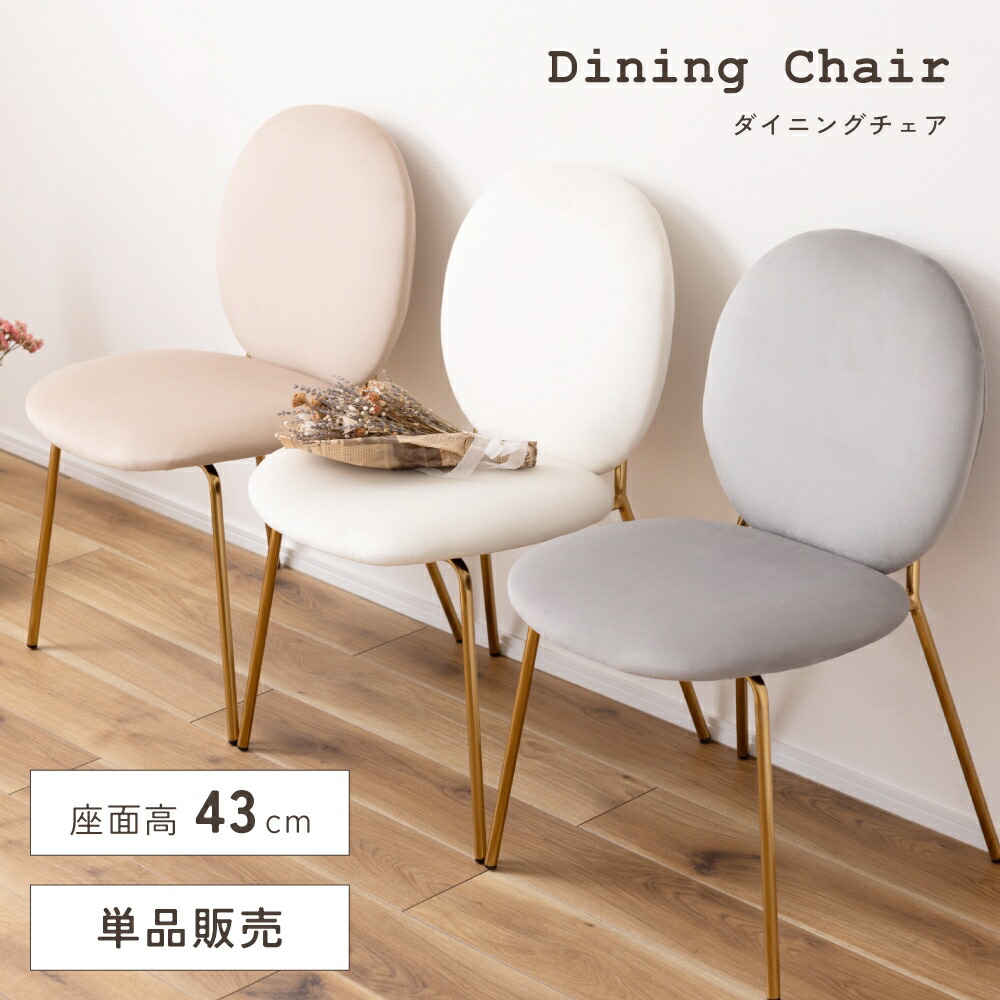 楽天市場】韓国 インテリア ダイニングチェア 肘付き リビングチェア