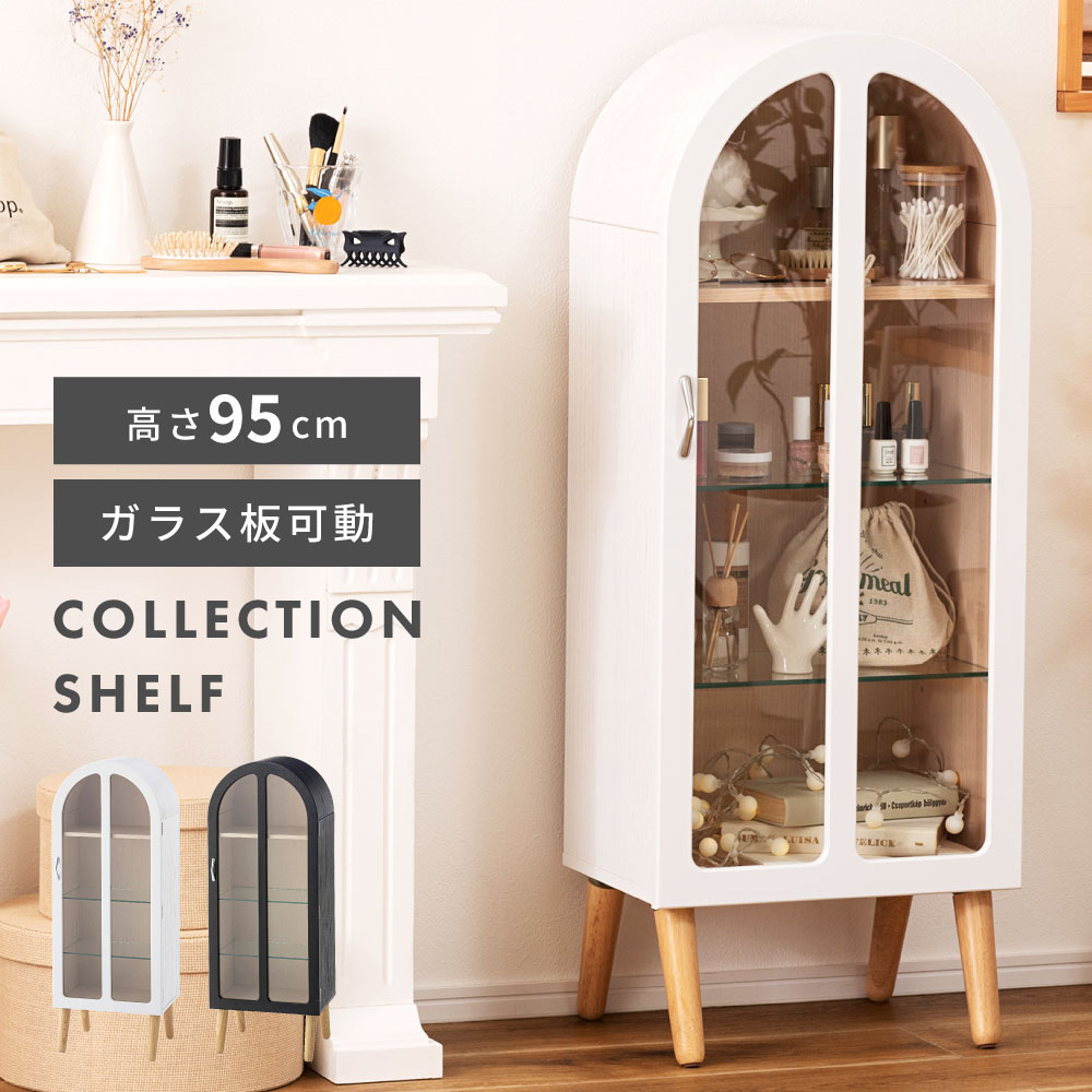 【10％OFFクーポン配布中!27日23:59迄】フィギュア 棚 推し活 収納 コレクションシェルフ コレクションケース 4段 オタク グッズ 推し 推し棚 ガラスケース ガラス ディスプレイ コレクションボード アクリルスタンド ぬいぐるみ アクセサリー キャビネット 化粧品   父の日