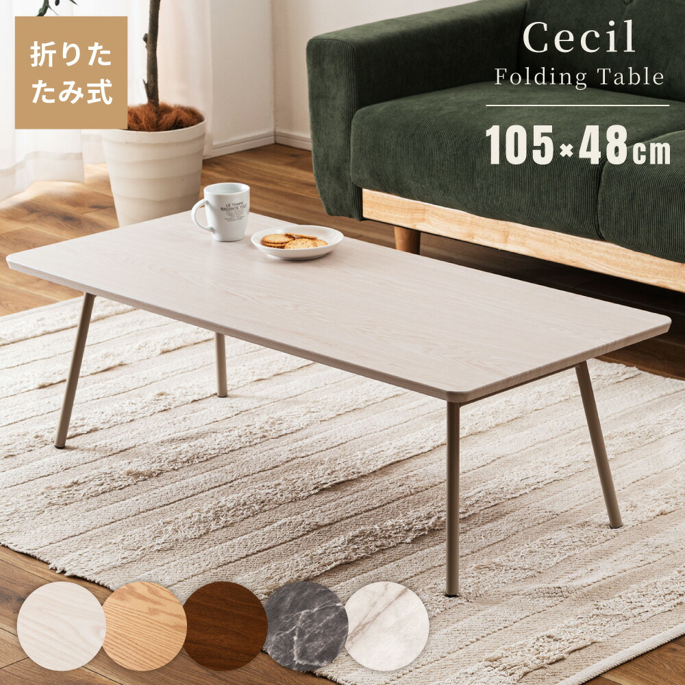 新商いもの、続々入荷中！