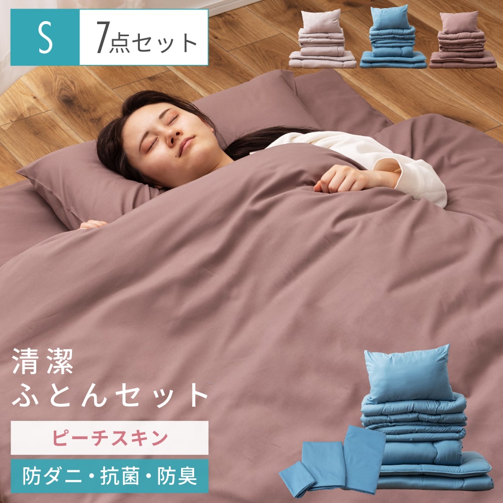 新商いもの、続々入荷中！
