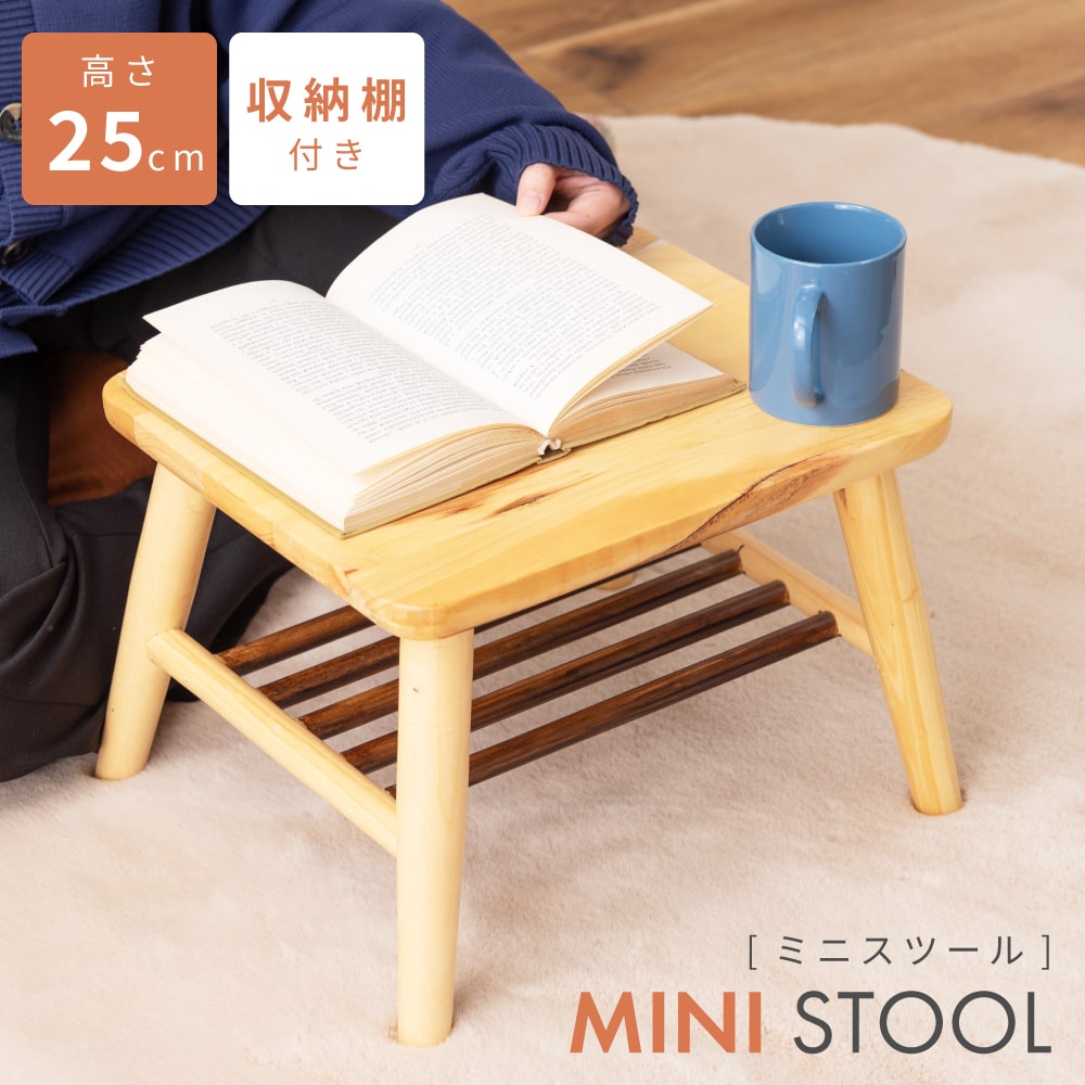 楽天市場】手作り ウッドスツール ロータイプ スツール プレーン0008