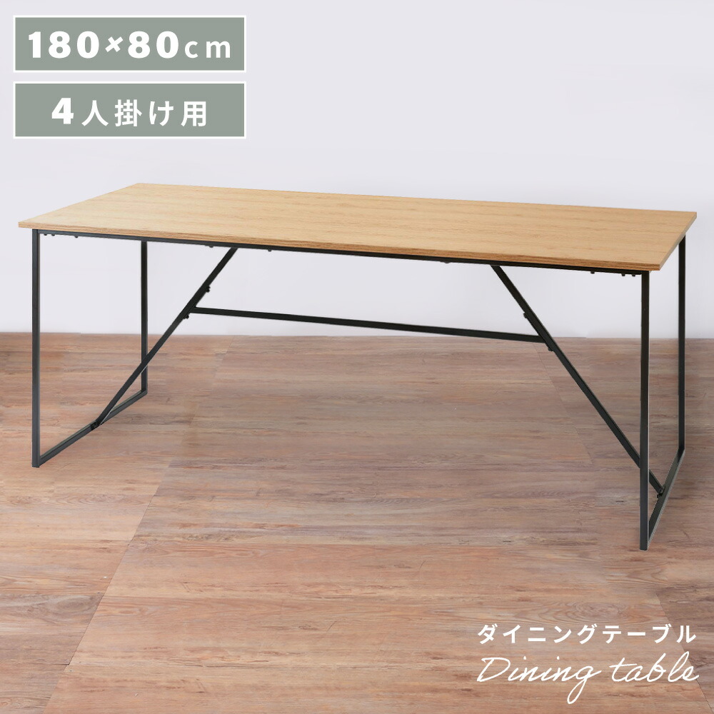 新商いもの、続々入荷中！ テーブル-ダイニングテーブル