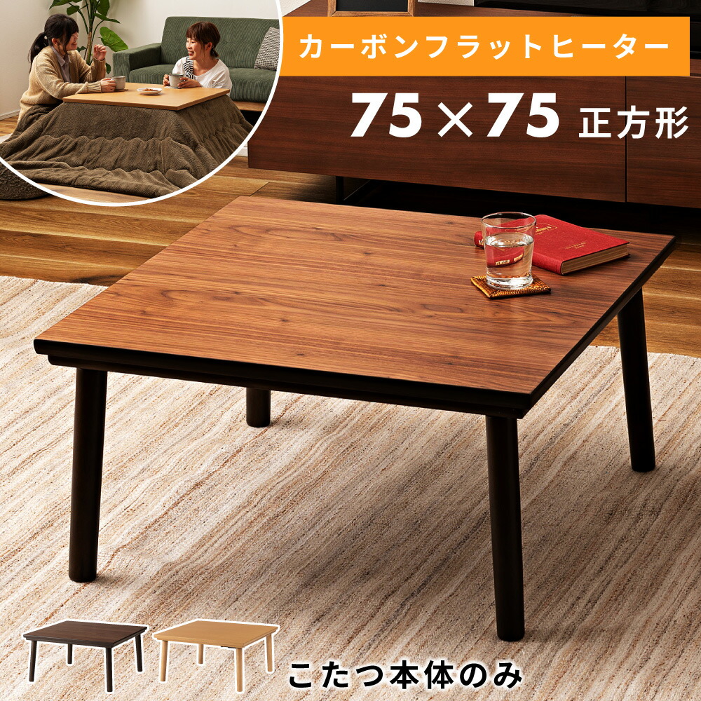 楽天市場】【最大1000円OFFクーポン配布中】 Pokka ポッカ 正方形