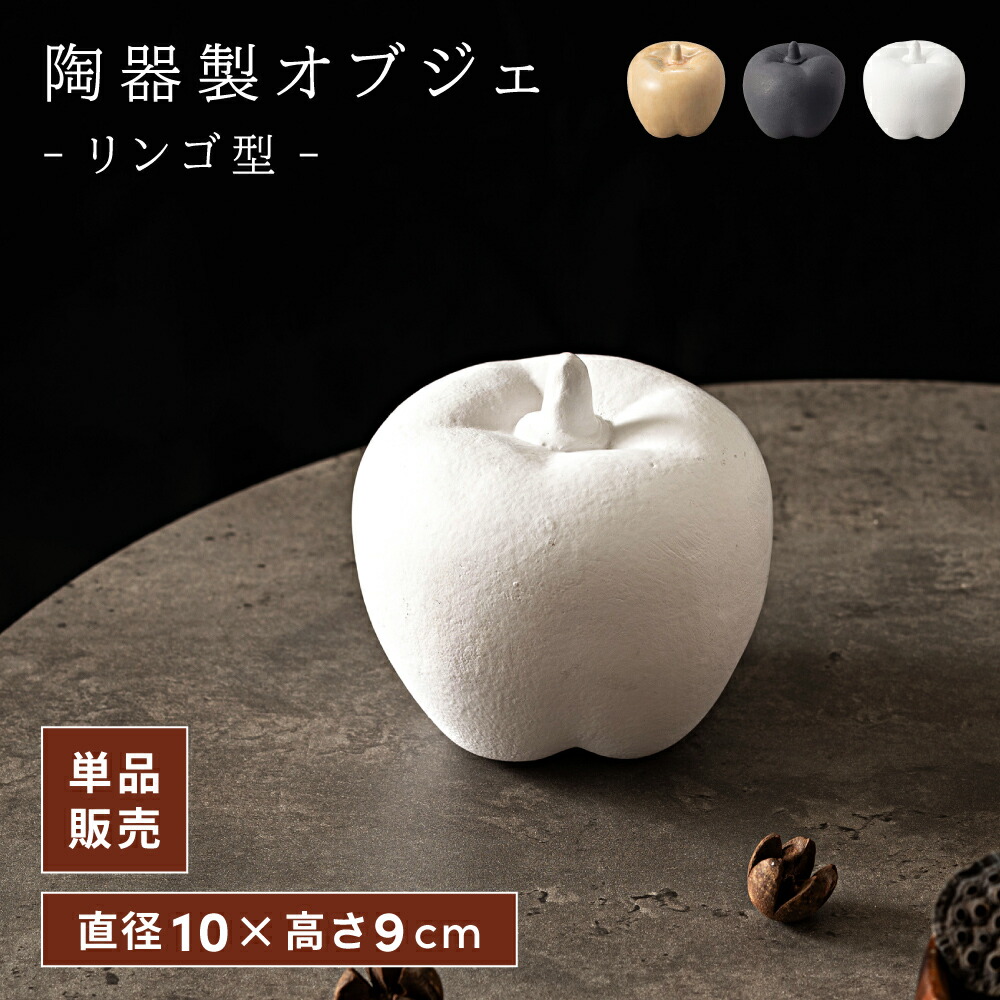 楽天市場】青りんご 25cm Green Apple 強化プラスチック（FRP