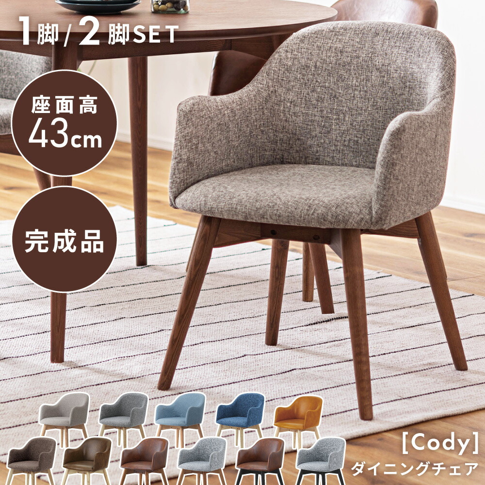 新商いもの、続々入荷中！