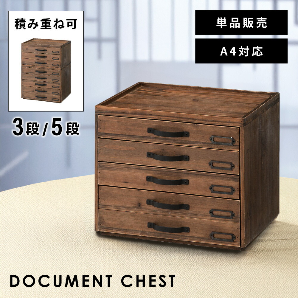 楽天市場】引き出し 卓上 a4 北欧 木製 天然木 杉 引出 収納 収納