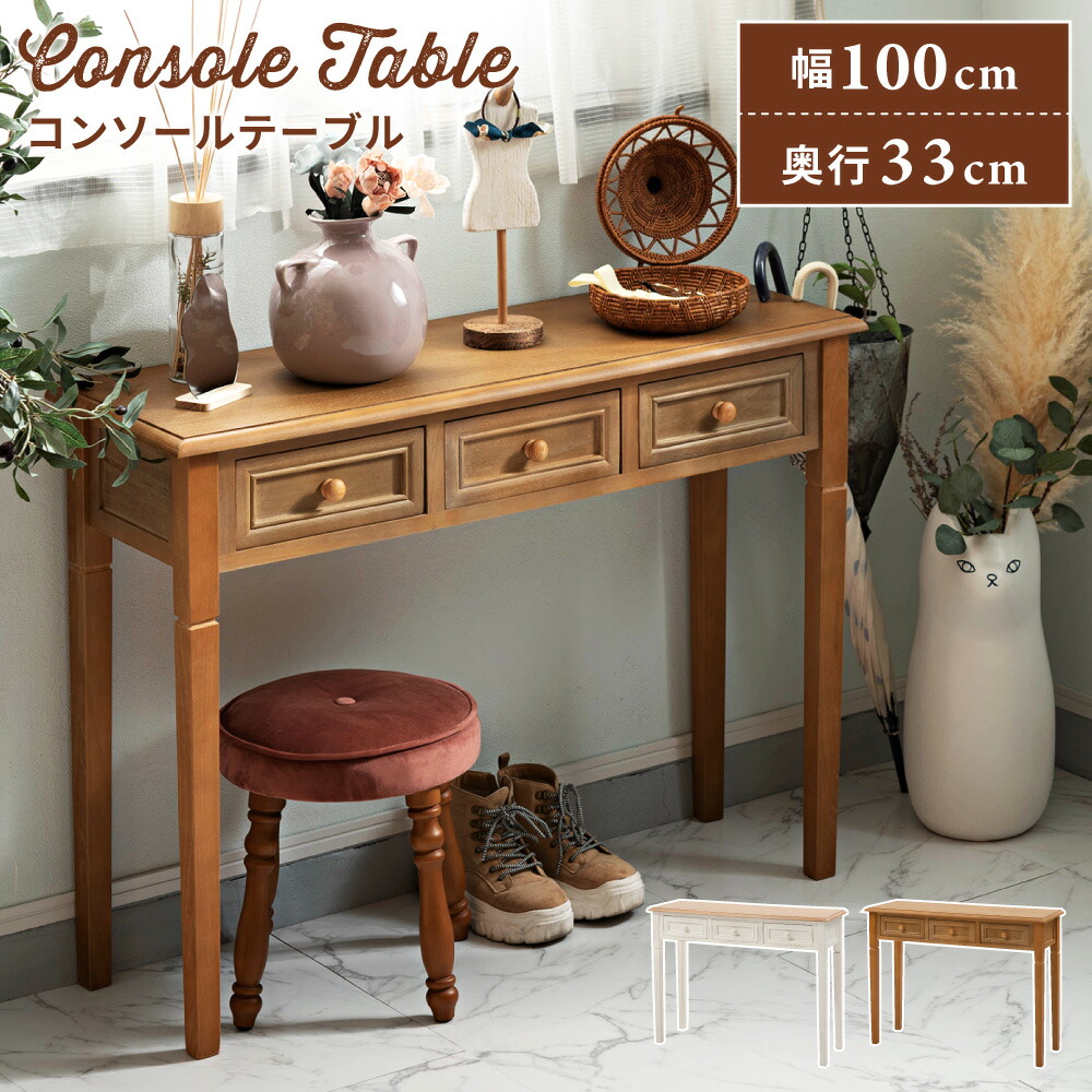 楽天市場】デスク 木製 机 おしゃれ アンティーク 幅112 奥行45 レトロ